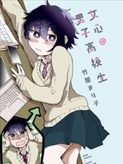 《镖人》漫画封面